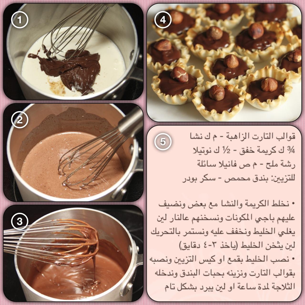 طرق حلويات سهلة 11713 7