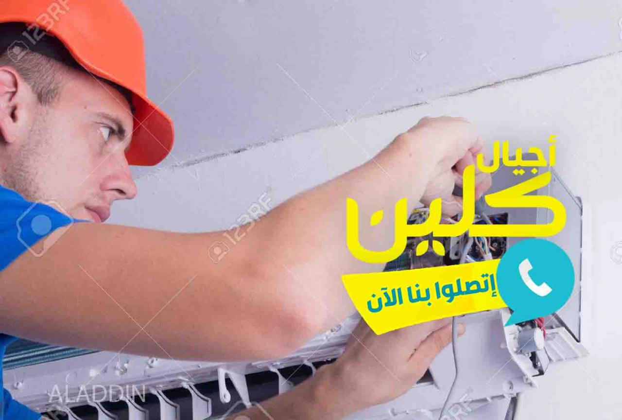 شركة تنظيف بالخبر 5933 5