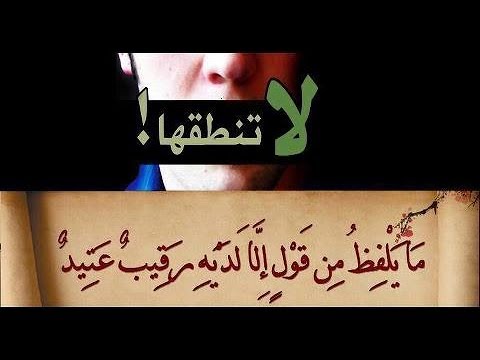 معنى ثكلتك امك - معني ثكلتك امك يا معاذ 5246 1