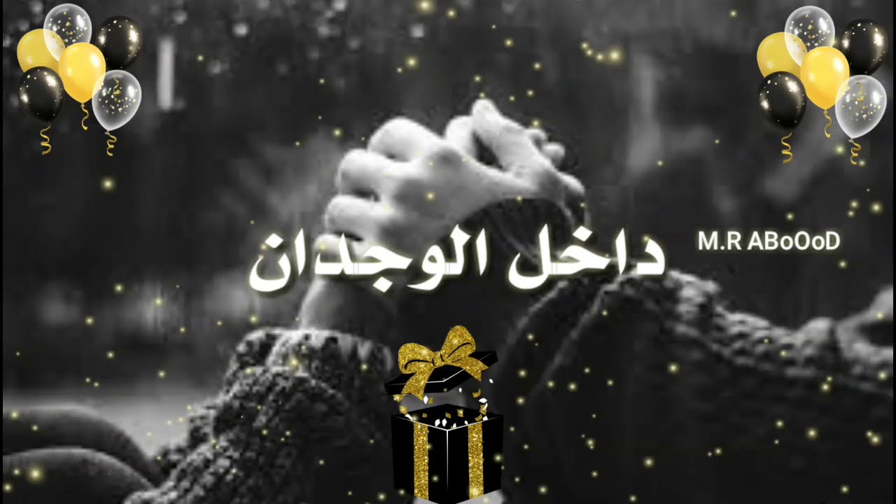 شعر حب للزوج 11098 4