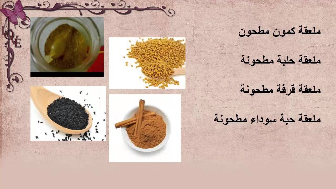 اسرع طريقة للحمل باذن الله- ازاي تكوني حامل بسرعه 6130 1