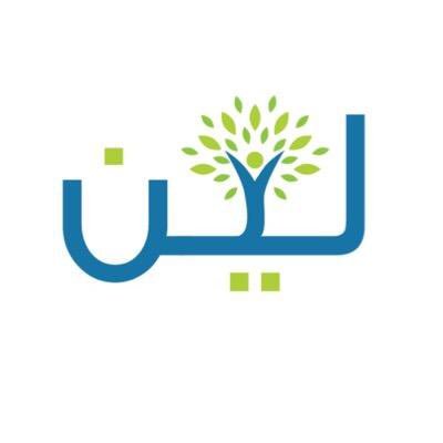 معنى اسم لين - صور اسم لين 5406 1