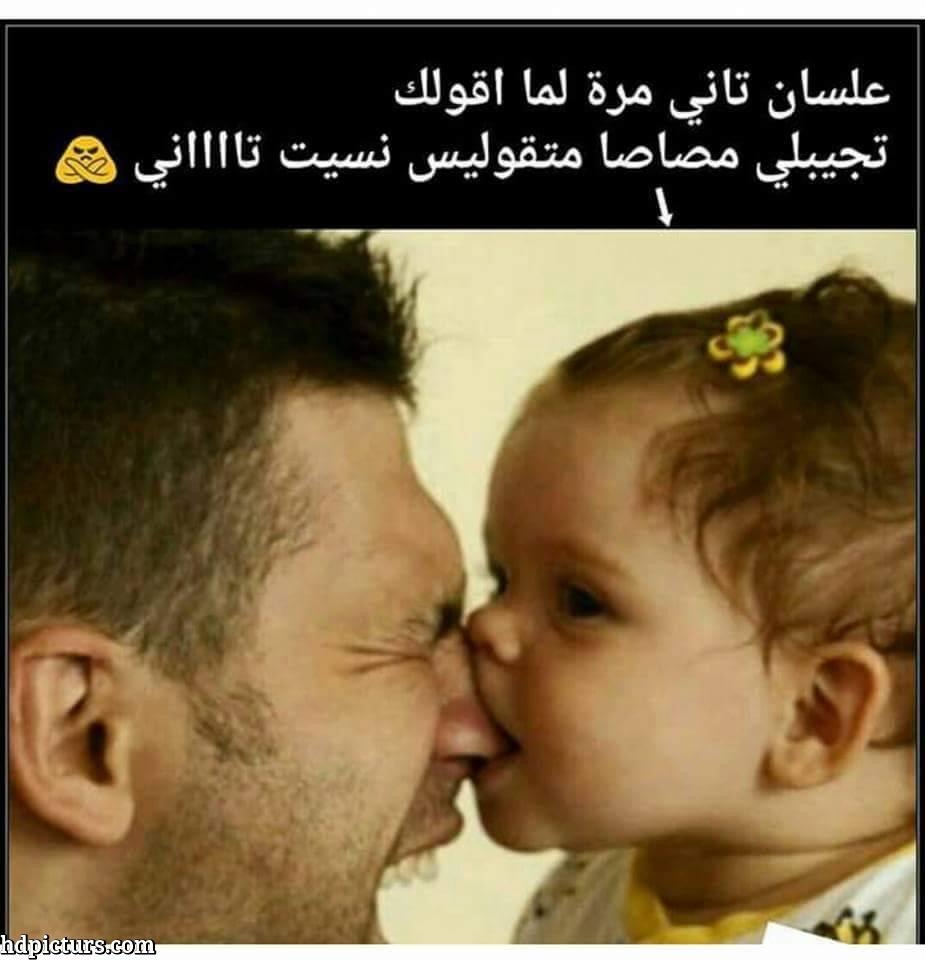 صوره مضحكه - اجمل الصور الكوميدية للفيس بوك 3120 5