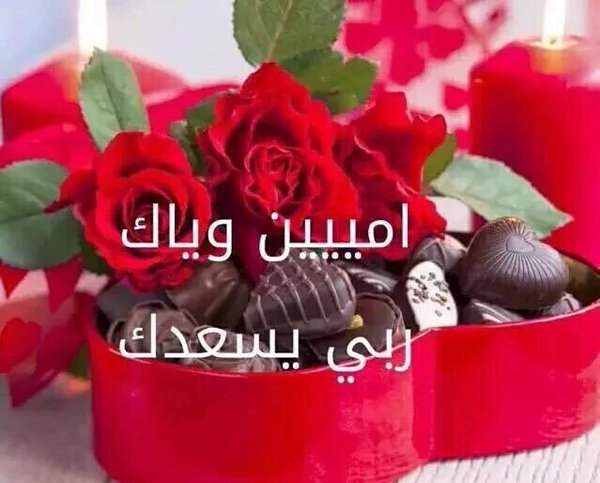 صور اللهم امين - رمزيات اللهم امين 3361 2