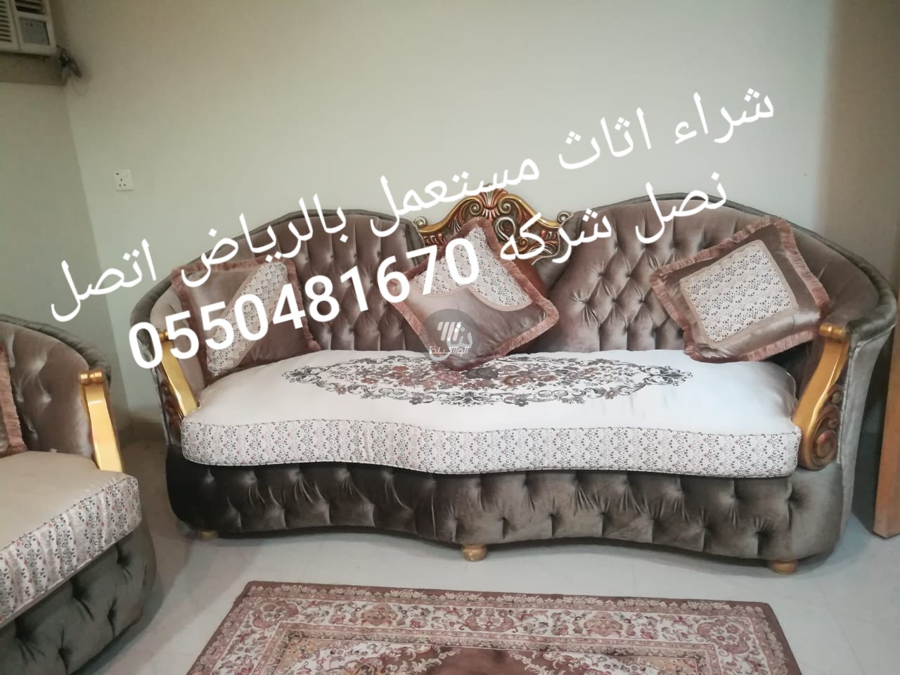 اثاث مستعمل بالرياض - عناوين و تليفونات الشركات 4604