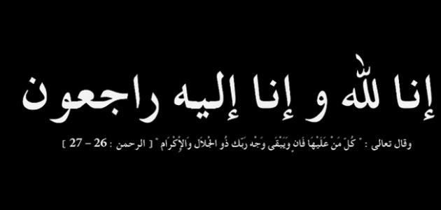 يارب هون علينا سكرات الموت بوستات عن الموت 2689 3