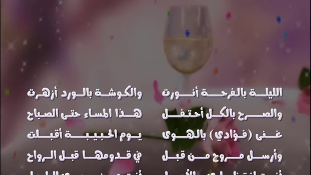 اشعار قصيره - كلمات شعر راقية 5543 12