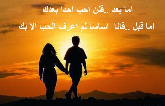 شعر رومانسى عن الحب - شعر حب رومانسى 4782 10