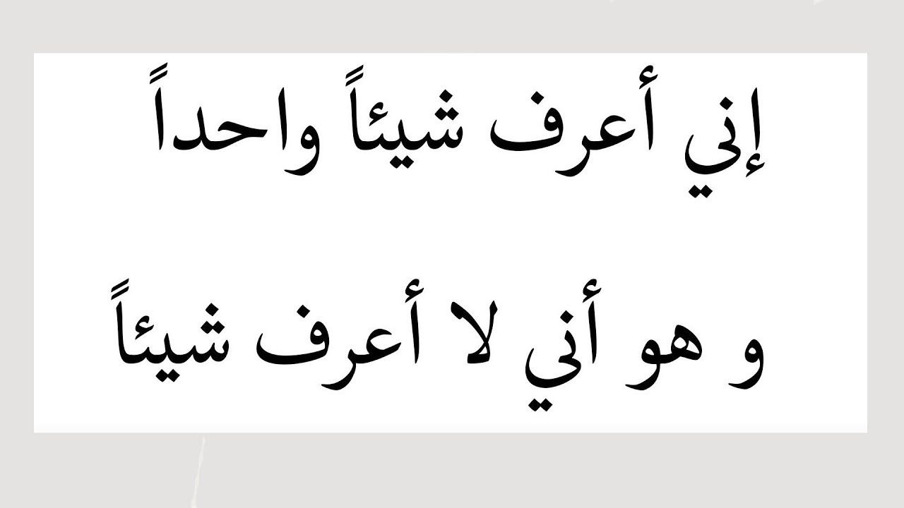 كلمات وحكم من ذهب - اجمل ما قيل في الحكم 12439 10