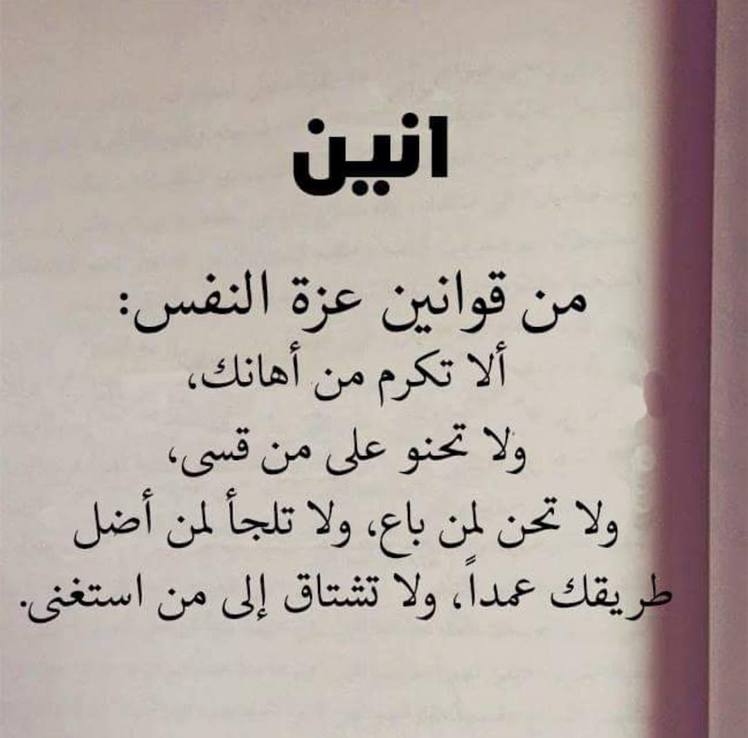 كلمات عن نفسي- ازاي تسيطر على نفسك في وقت غضبك 11479 6