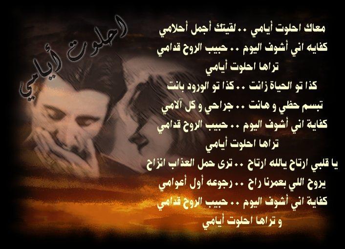 شعر الحب - صور رائعة بها اجمل اشعار عن الحب 5900 9