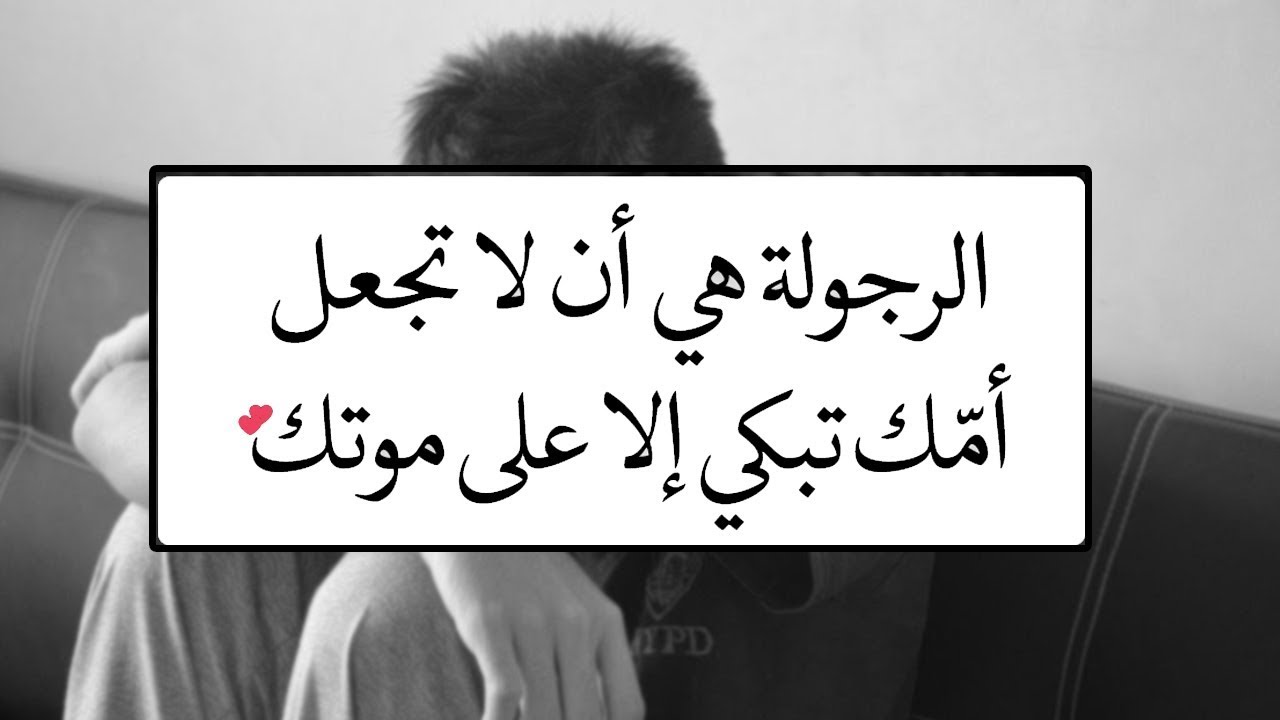 حكم وامثال وكلام من ذهب - اجمل ما قيل في الحياة 3431 1