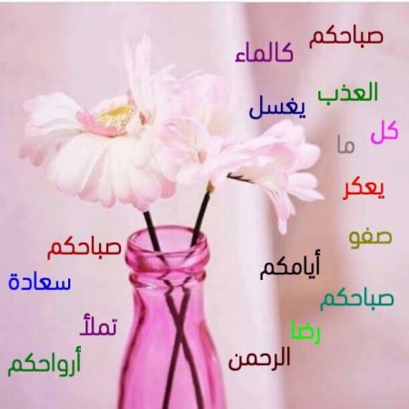 صور اسلامية لكل المسلمين خلفيات واتس اب دينيه 4234 6