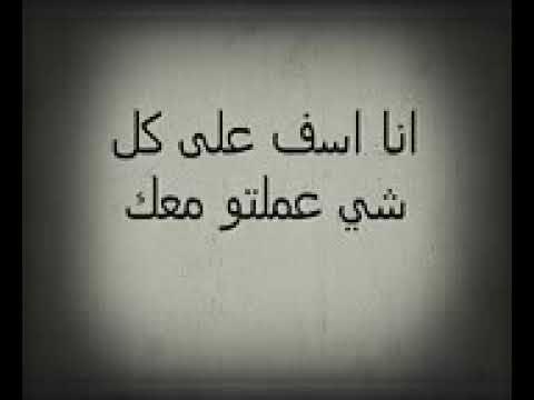 رسالة اعتذار للحبيب الزعلان - اقوي رسائل الاعتذار للاحباب 6279 7