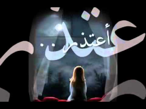 رسالة اعتذار للزوج - زوجي العزيز حقك علي راسي 4997 6