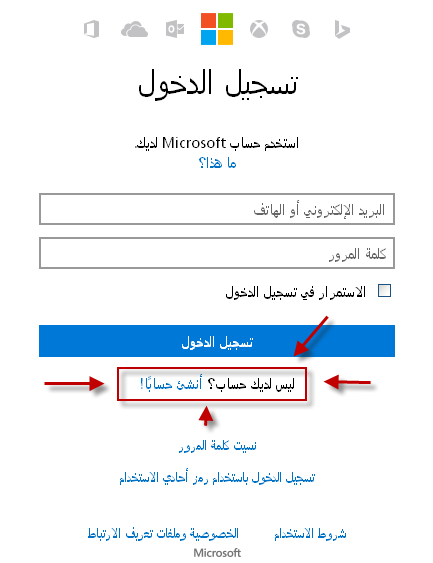 كيف اسوي ايميل جديد-كيف اسوي ايميل ف تويتر 4904