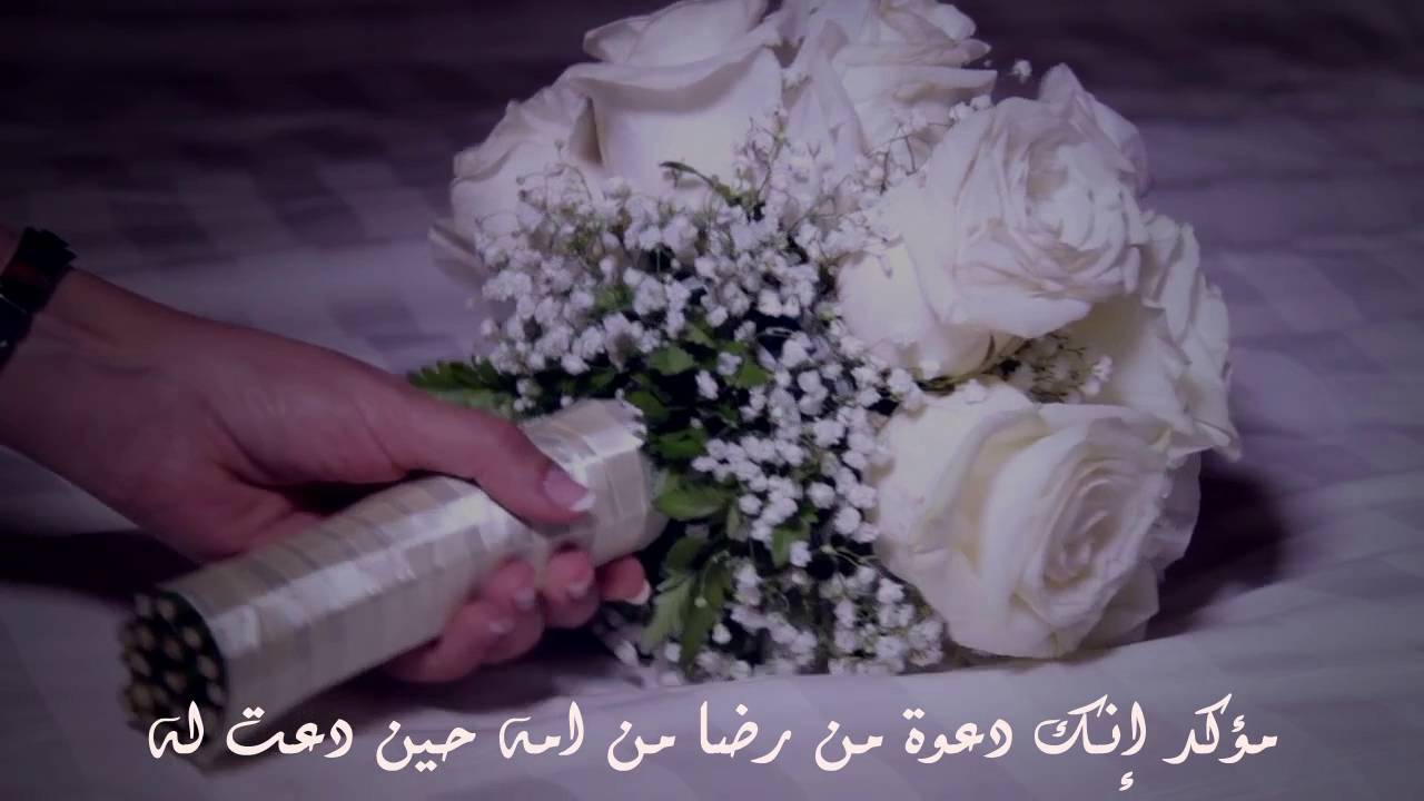 خاطرة زواج صديقتي 11637 2