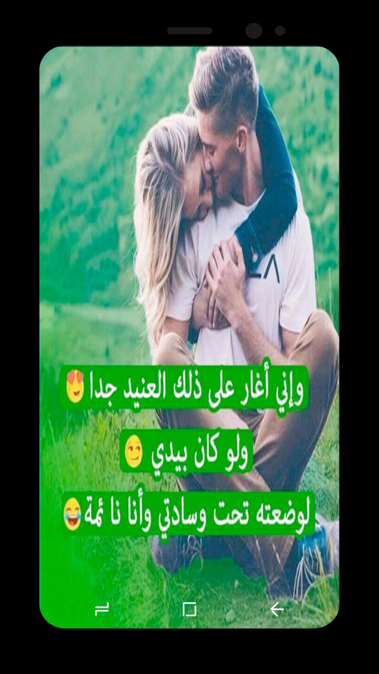 صور رومنسيه نار - رومانسيات جميلة بالصور 5441 3