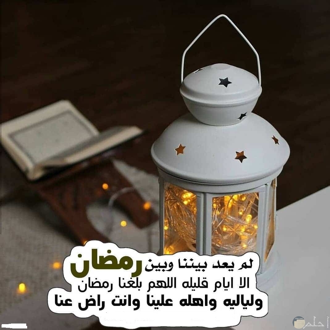 رمزيات عن رمضان- انشرها على فيسبوك رمزيات رمضان 6567 8