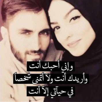 صورجميله عن الحب 2019 - صور رائعة للحب و جديدة 2019 4106 2