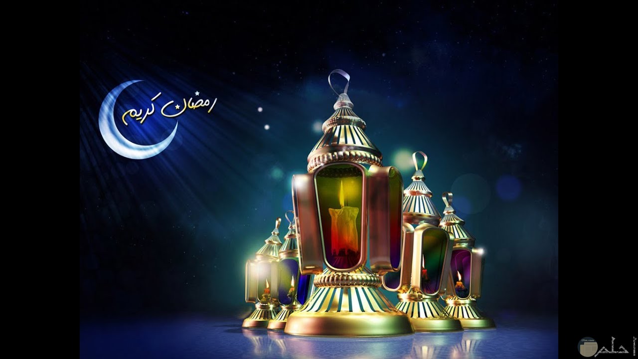 تحميل صور رمضان- شوفوا معنا اجمل صور لرمضان 3448 4