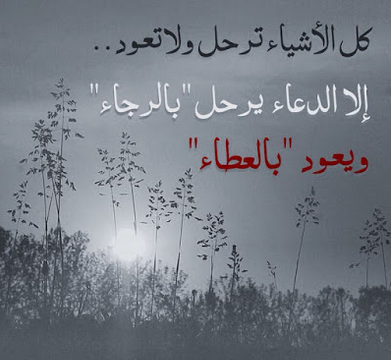 صور دينيه حلوه - اجمل الصور الدينية 5396 2