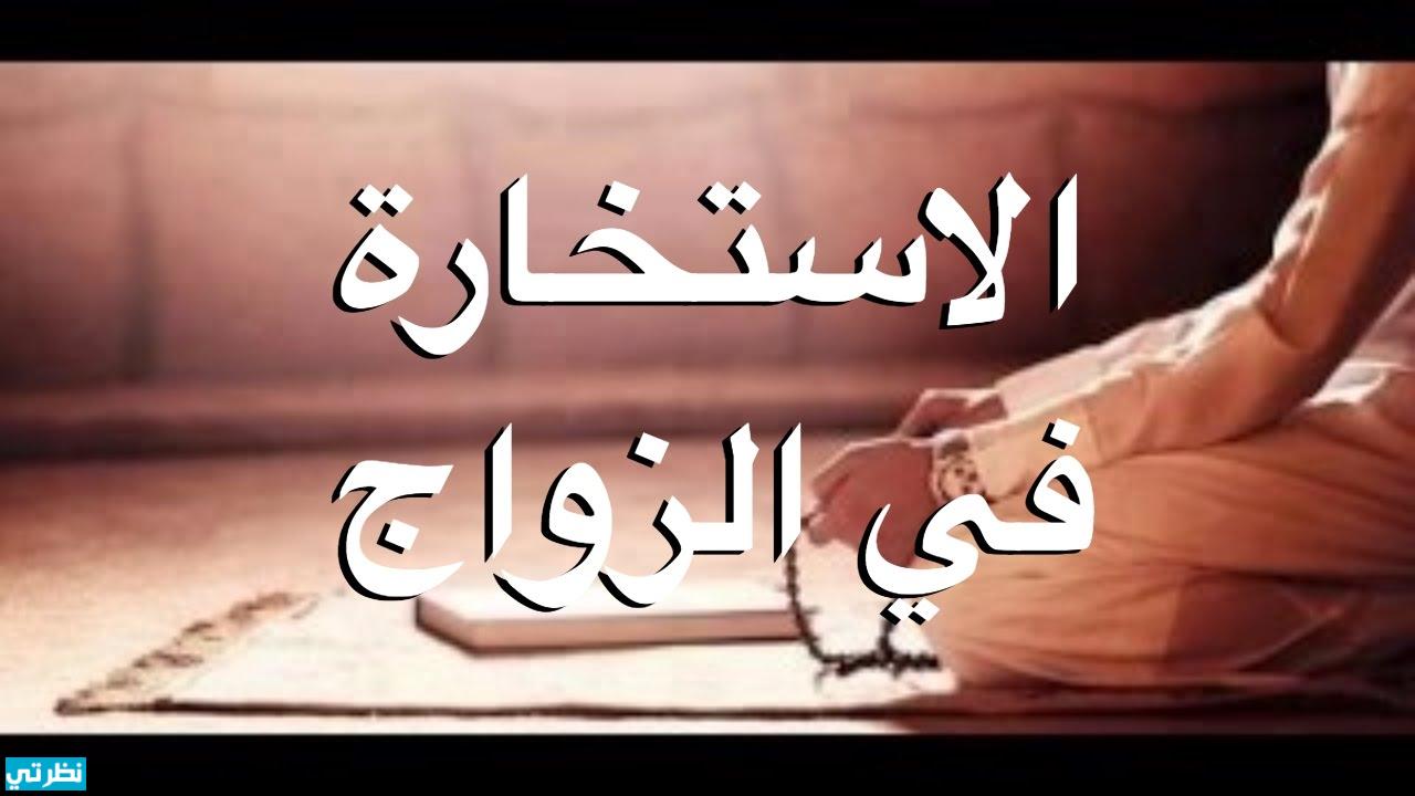 دعاء الزواج من شخص معين- افضل الدعاء للزواج 1004 8