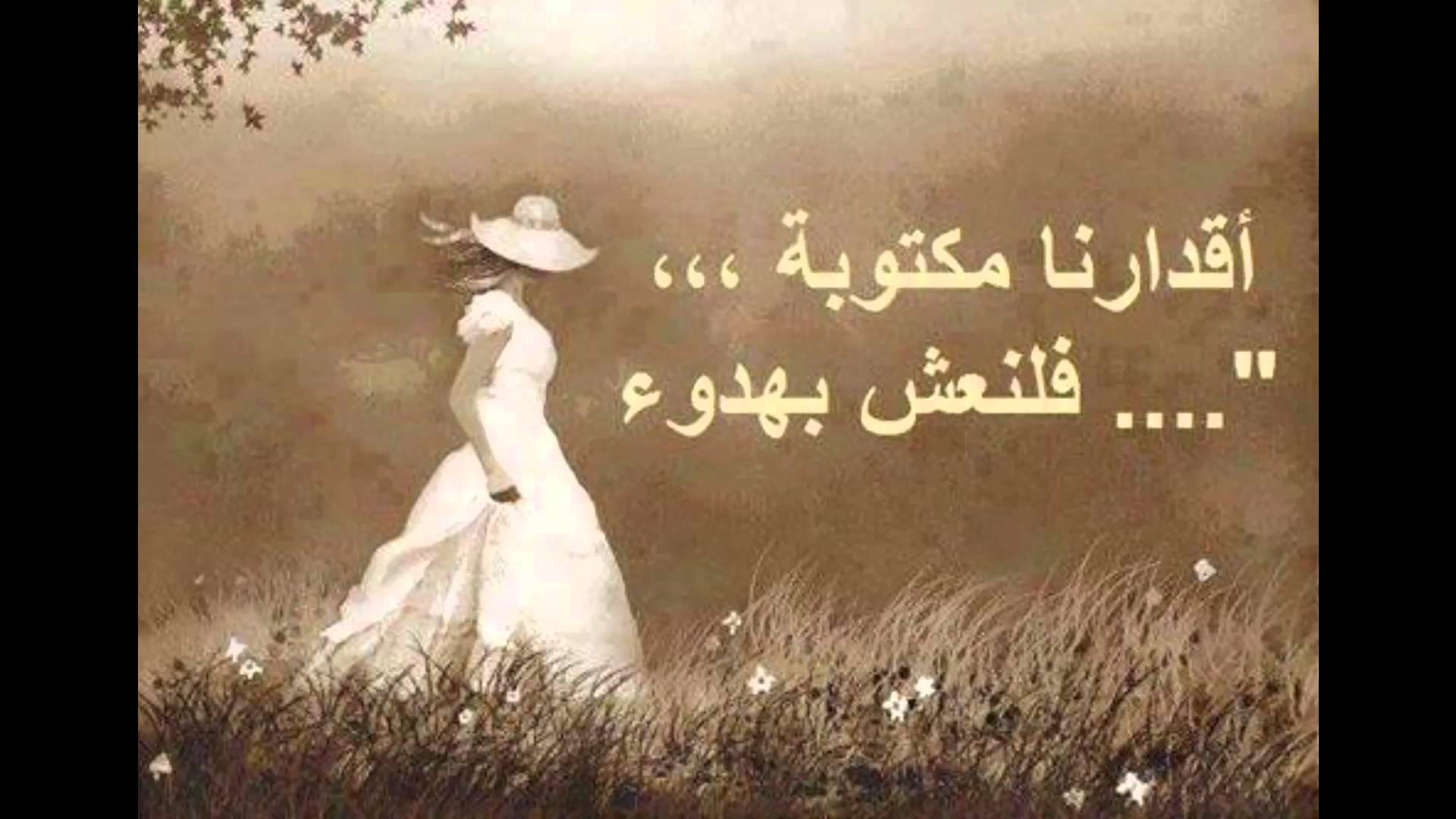 حكم قصيرة عن الحياة , حكمه صغيره تغير الحياه