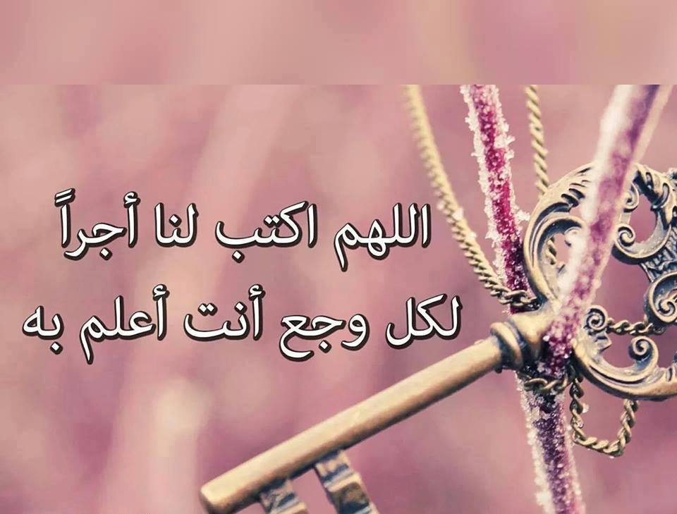 صور خلفيات دينيه - خلفيات دينيه غايه في الابداع 5659 5