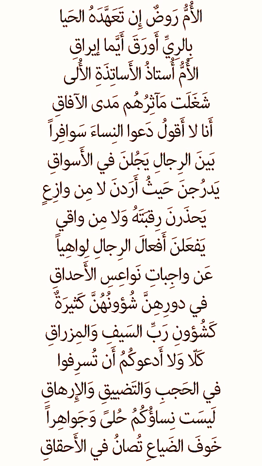 شعر عن الام مؤثر جدا - فضل امك عليك عظيم 2427 2