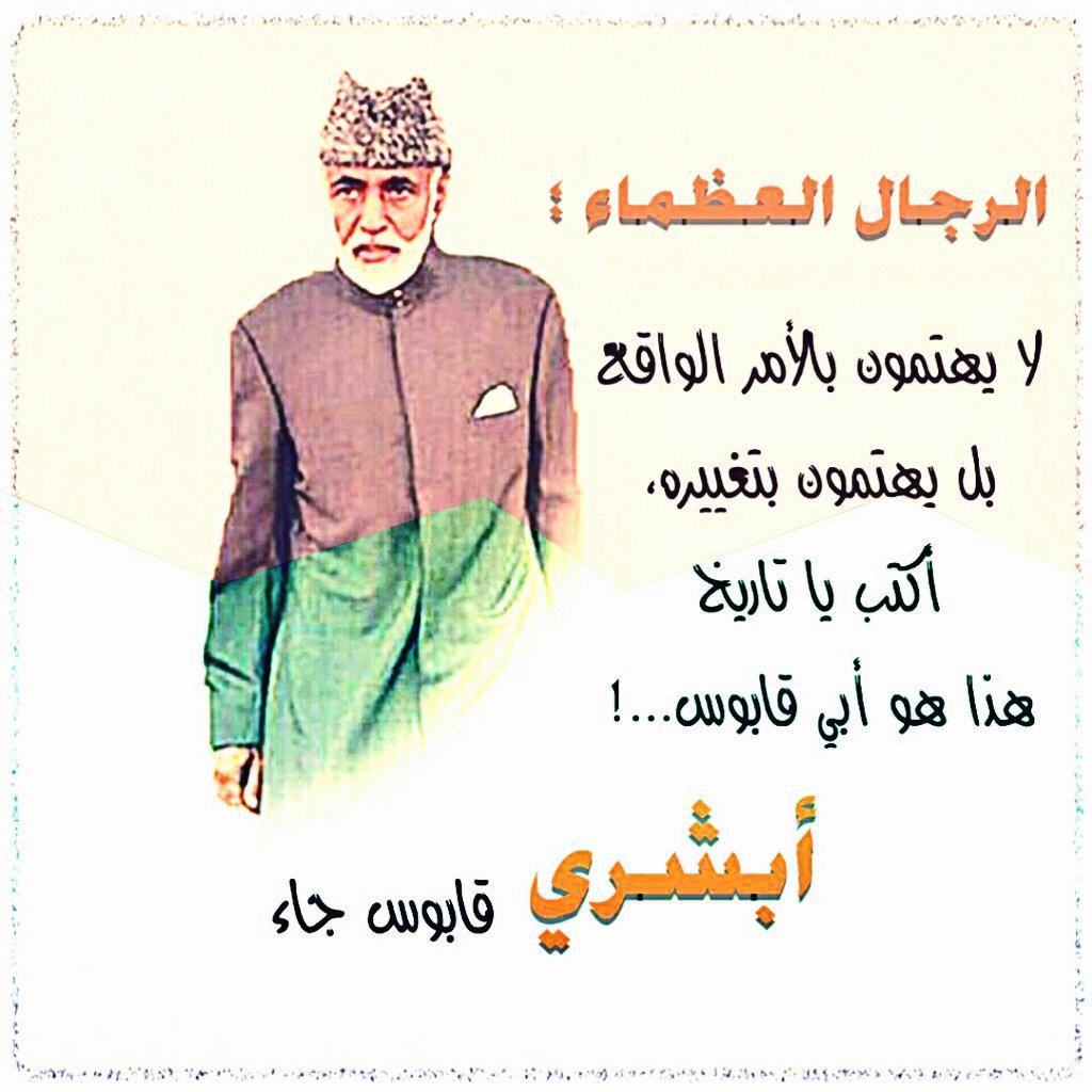 شعر مدح رجل 11482 3