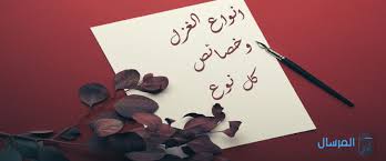 خصائص الغزل العذري , أبرز خصائصه