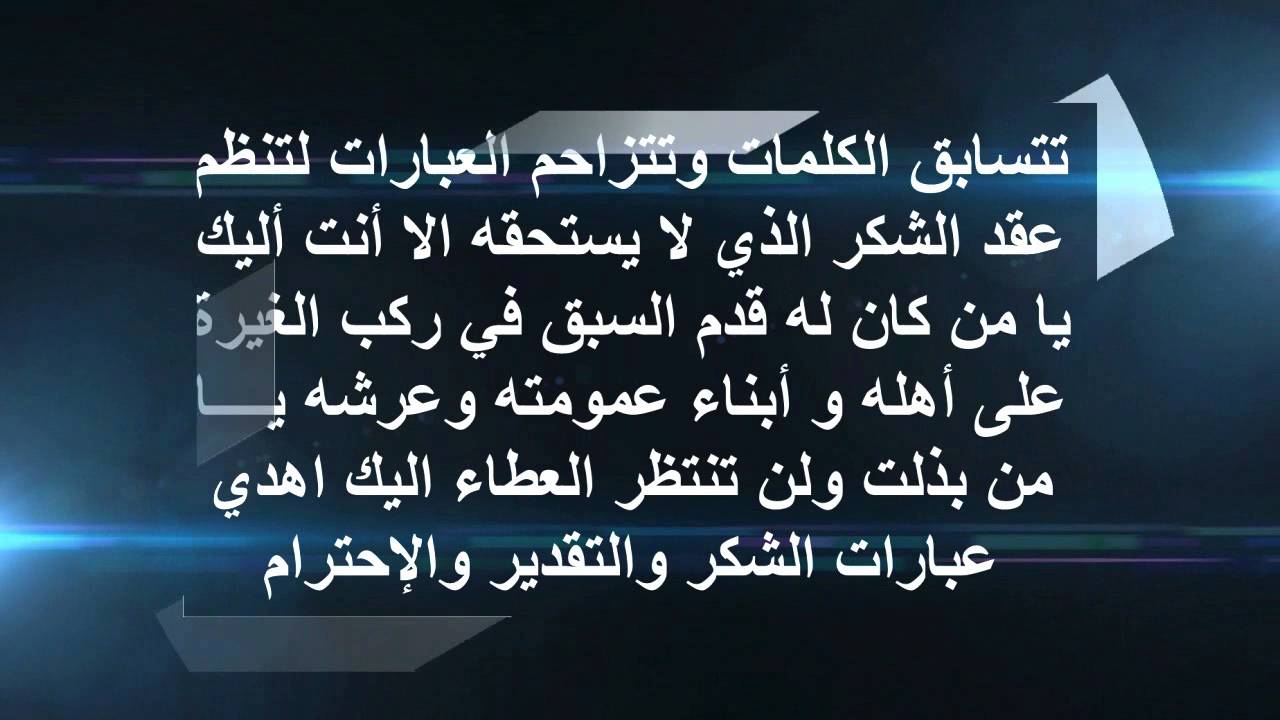 منشورات عن الصداقة - كلمه بالف معنى عن الصداقه 4868 9