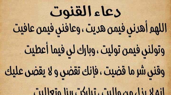 ادعية دينية مصورة - ادعوا الله وانتم موقنون بالاجابه 6057 1