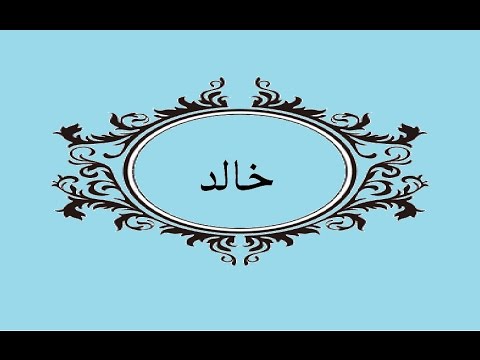 اجمل اسماء الاولاد - احلي اسماء الاولاد 3805 4