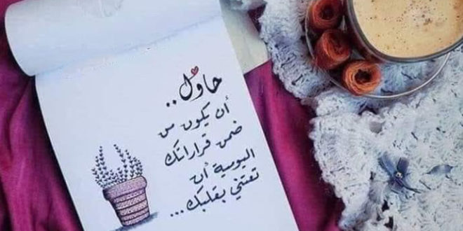 اجمل بوستات في الدنيا احلى بوستات 4602 4