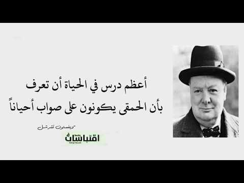 اقوال وحكم الفلاسفة - اهم الاقوال و الكلمات للفلاسفة 176 8