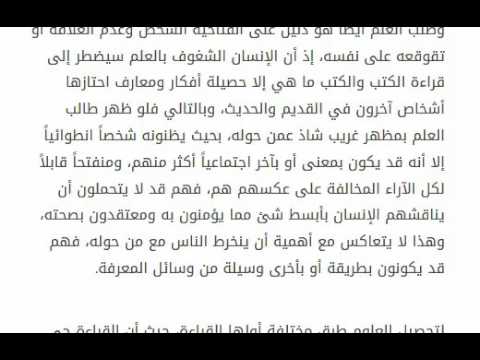 تعبير عن العلم - للعلم تعبيرات كثيرة 2682 2