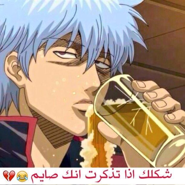 صور انمي مضحكة - صور مثيره للضحك 683 7