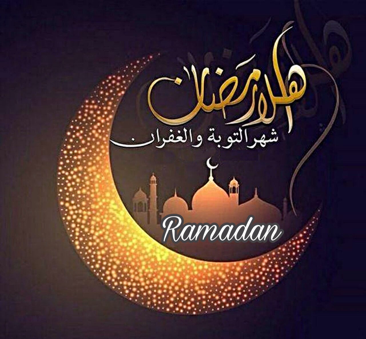 اخر يوم رمضان 2019- من اعظم شهور السنه 5654