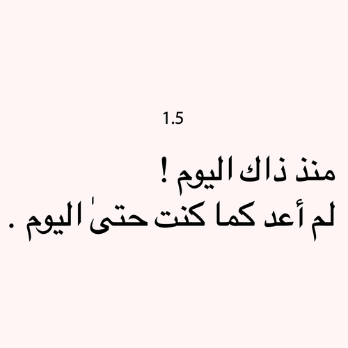 كلام زعل قصير - اقوي كلام قصير معبر عن الزعل 6239 3