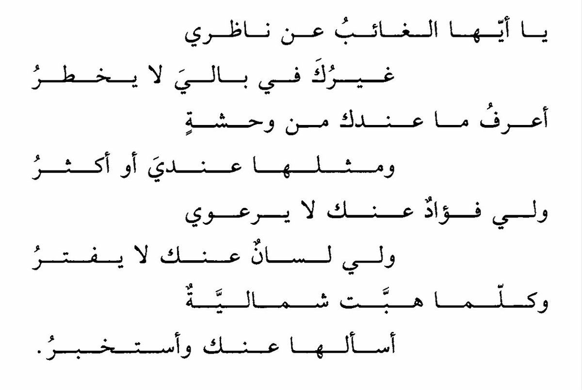 خاطرة حب- باحبك يا اغلى من حياتي 922 10