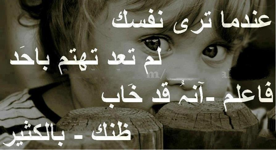 صور فيس حزينه - اكثر الصور الحزينة والمؤثرة للفيسبوك 229 1