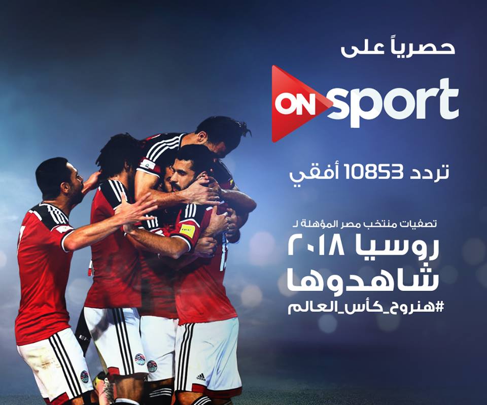 تردد قناة On Sport - تردد قناه On Sport الرياضيه على النايل سات 4862 3