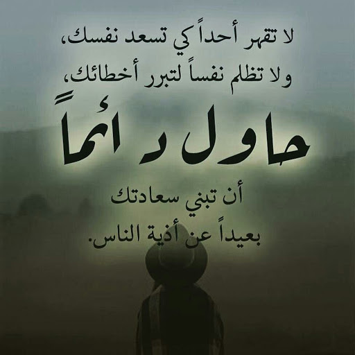 صدق يالدنيا غريبه 5029 3