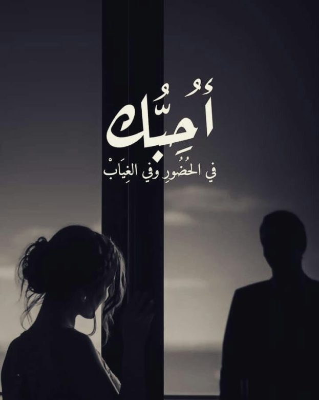 حالات واتس اب حزينه مؤلمه - الوتس اب واصعب الحالات 4655 13