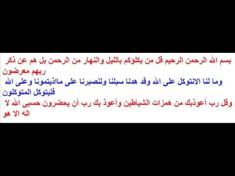 دعاء يجعل الناس يحبوني - اذكار للمحبه والقبول بين الناس 3362 7