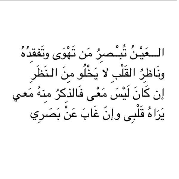 شعر قديم - الشعر القديم تراث نتعلم منه 5457 3