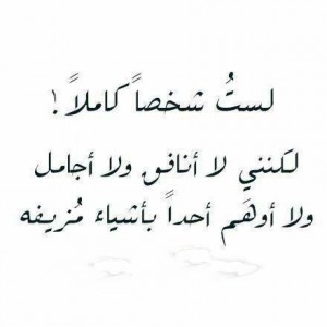 حكم عن الحياة قصيرة-الخياه وما فيها من حكم ومواعظ 11955 5