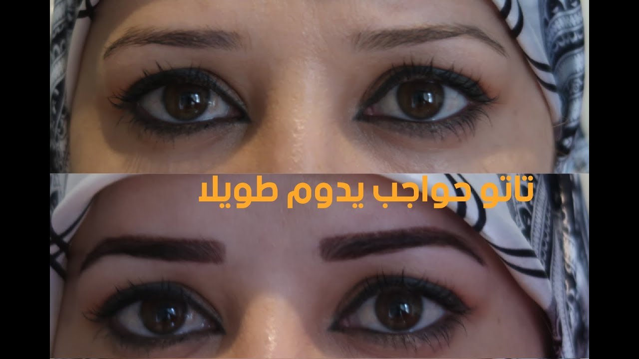 رسم الحواجب بالحناء , طريقه رسم الحنه على الحواجب